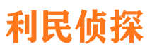 莆田市私家调查